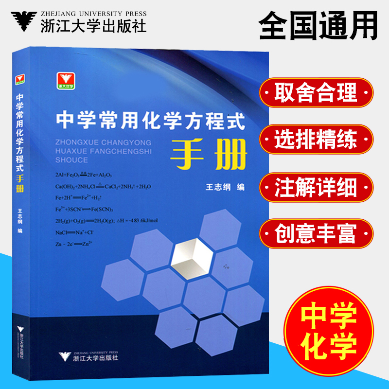 大学生方程式 新人首单立减十元 21年8月 淘宝海外 大学生方程式 新人首单立减十元 21年8月 淘宝海外