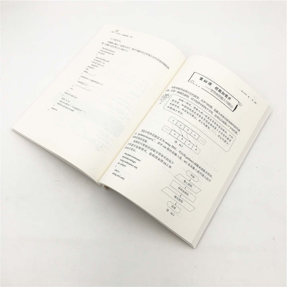 【赠资源】 小学生c++趣味实例编程 潘洪波 儿