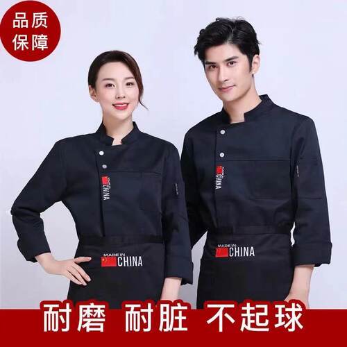 定制厨师工作服短袖夏天男女餐饮后厨房加肥加大秋冬长袖秋厨师服 - 图0