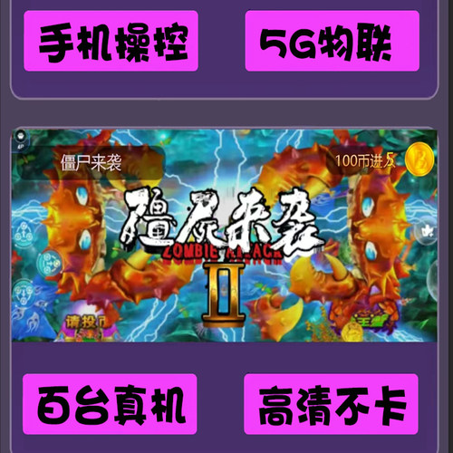新平台大魔术师推币机线上电玩城飞鸟乐园街机手机投币送教程秘诀 - 图1