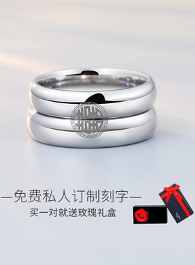 飒雅情侣钨金国风双喜对戒不掉色