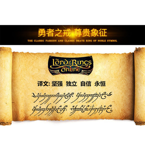 指环王至尊魔戒钨金戒指男士周边尾戒新款单身食指乌金高级感个性 - 图3