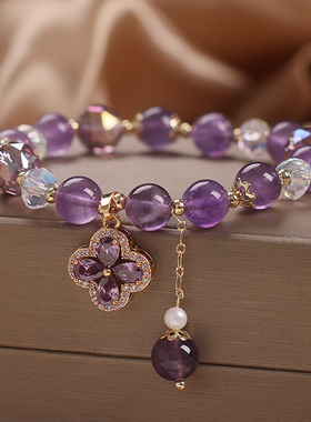 女天然紫水晶水晶时尚四叶草吊坠