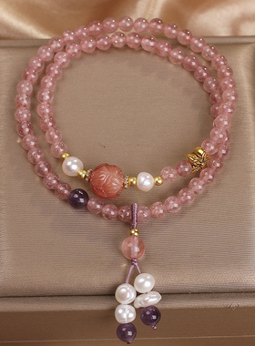 天然双圈草莓晶手链新中式国风