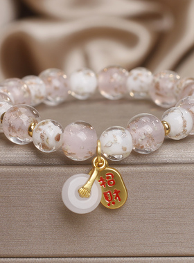 香灰琉璃流沙显白轻奢平安扣手链