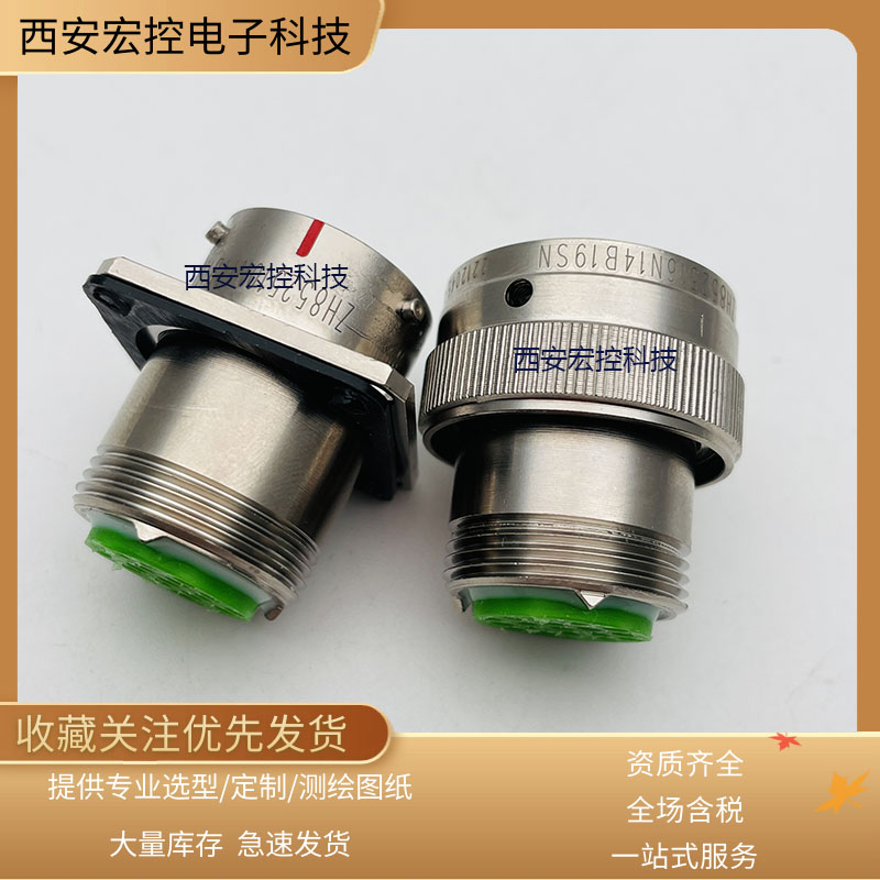 ZH8525-10R22B34PN ZH8525-10G22B34SX ZH85201A22 - 图1