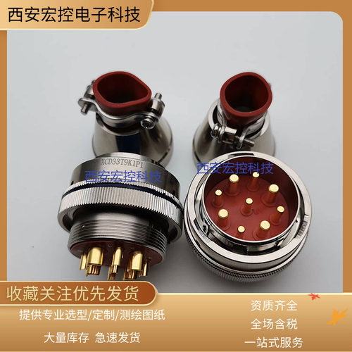 XCD36T3K1P40 XCD36F3Z1D40 XCE24F26K1D40 XCE30F22K1D40不锈钢 - 图0