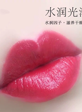 diy唇膏保湿滋润口红原料