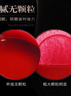 diy手工自制原料天然可食用口红