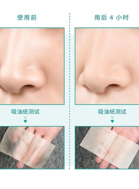 日本资生堂neuve蜜粉吸油清爽
