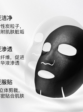 uzu日本炭水光面膜现货速发