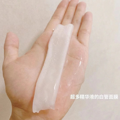 Bonertou泊娜朵焕颜水光试管面膜补水保湿暗沉提亮肤色 - 图2