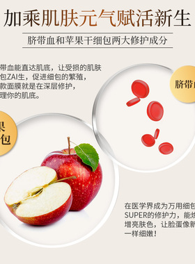 限时上新价ceruru.b舒缓面膜