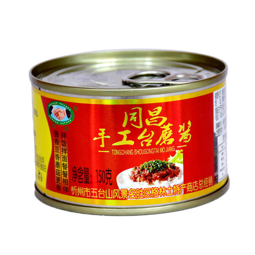 同昌手工台蘑酱山西五台五台山特产蘑菇酱台磨干饭拌面拌饭3罐装 - 图1