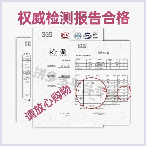 美国原料进口氨糖软骨素钙片膝盖中老年补钙氨基葡萄糖120片正品7