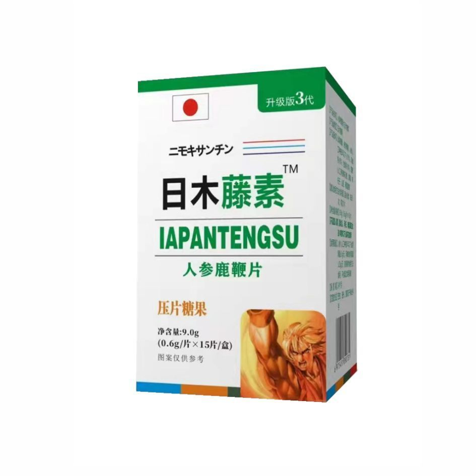 日木藤素片人参鹿鞭片官方正品旗舰店玛卡牡蛎片直播款迈艾挺3df - 图3