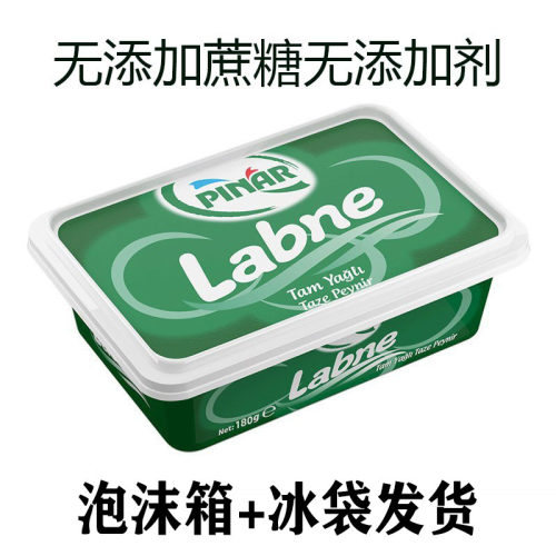 土耳其泉源涂抹鲜奶酪Labne无添加糖芝士乳酪即食莱巴奶0添加原制-图3