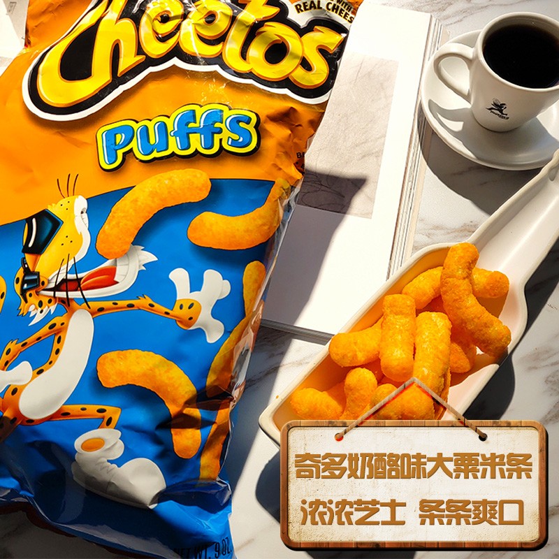 CHEETOS PUFF奇多奶酪味玉米条芝士味粟米条休闲零食薯片美国进口 - 图0