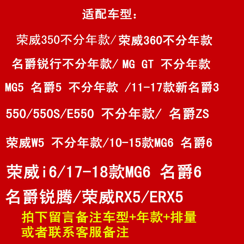 适用荣威350 550 E RX5 360 i6适配名爵5 3 6锐行锐腾清器空调滤 - 图0