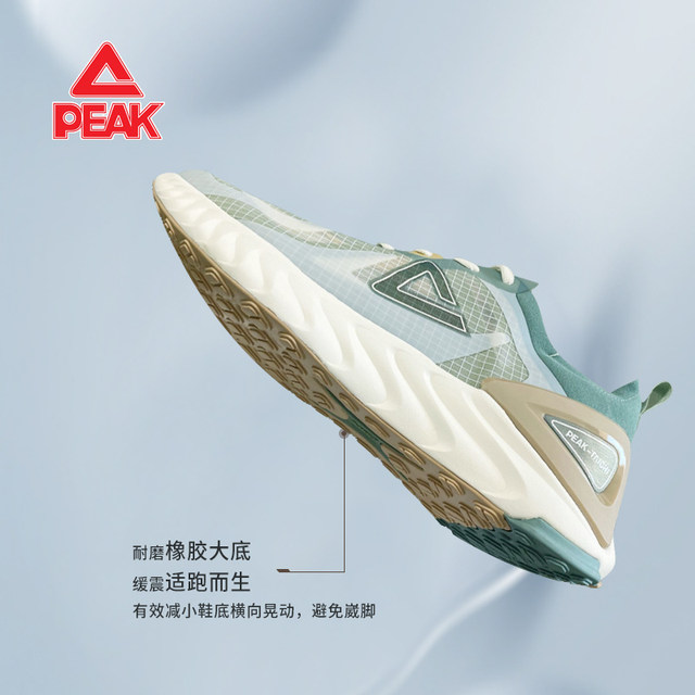Peak 1.0PLUS return running shoes summer breathable men's and women's lightweight mesh cushioning ET22617H