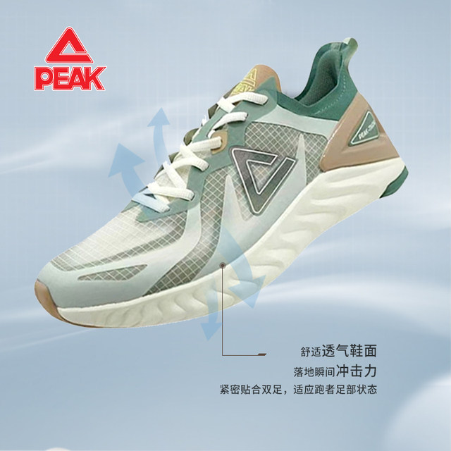 Peak 1.0PLUS return running shoes summer breathable men's and women's lightweight mesh cushioning ET22617H