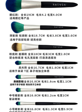 末颜化妆刷支高超柔软散粉腮红