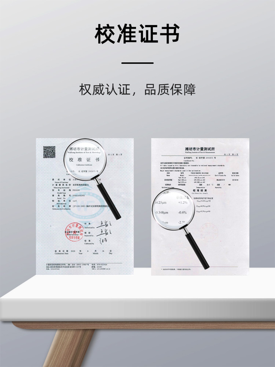 TR200粗糙度仪JD520分体式粗糙检测 sj210便携式表面光洁度仪三丰 - 图0