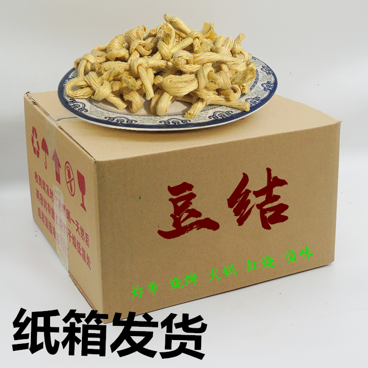 豆扣豆皮结5斤山东豆制品干货炸串烧烤火锅串串香卤味麻辣烫 豆结 - 图0