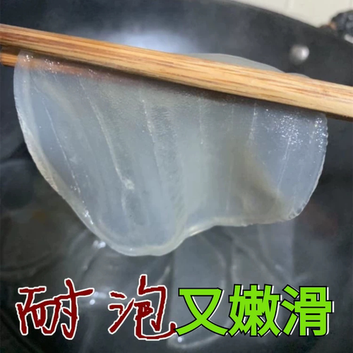 红薯小粉皮粉条卤炖炒山东特产农家自制手工山药粉条干货地瓜粉皮 - 图0