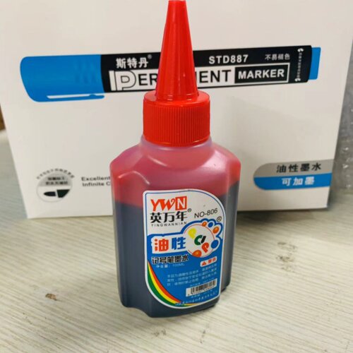 油性记号笔填充墨水中瓶红蓝黑色大头笔水填充液约100g - 图1