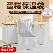 Blanc à main blanche Cake Insulation Accessoires Accessoires Takeaway Bag Spécial Bag Refrigerated Bag Custom Aluminium Foil froid