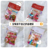 Свадьба/индивидуальная свадьба Кантон Пасс маленькая красная книга та же складная карта DIY домашняя конфеты упаковка конфеты