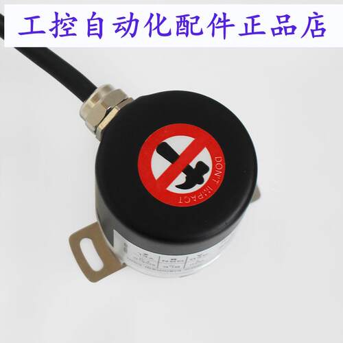 PENON电机旋转编码器HB38-D8G5-24FL1024PR6T1输出稳定 厂家直供 - 图2