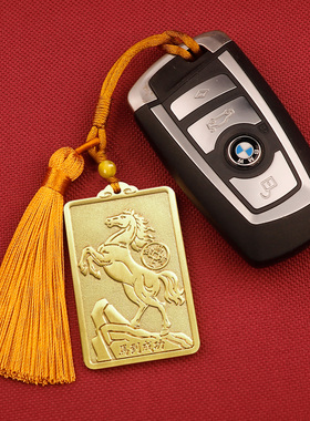 兴道阁2026马上有钱财库铜牌挂饰