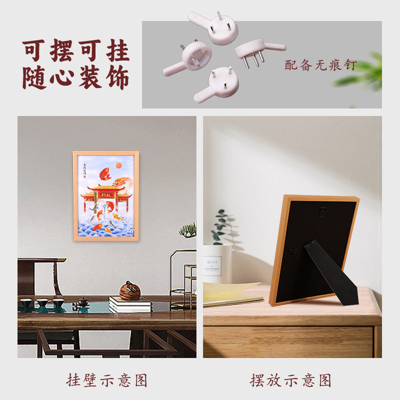 道家鱼跃龙门装饰画金榜题名学生励志摆台相框摆件鲤鱼跳龙门挂画,淘宝优惠券,粉丝福利购,淘宝优惠卷