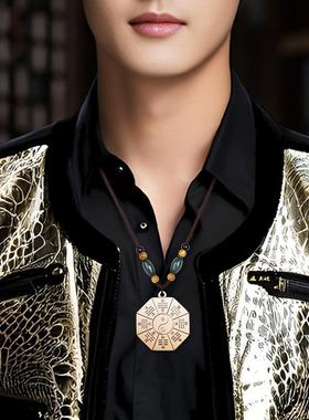 道家黄铜八卦牌护身吊坠