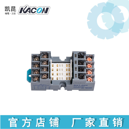 凯昆KACON继电器模块RXT-G04替换R4T-16P-S G6B-47BND 4BND - 图3