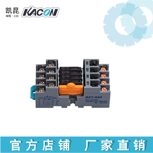 凯昆KACON继电器模块RXT-G04替换R4T-16P-S G6B-47BND 4BND - 图2