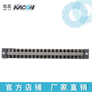 正品韩国凯昆机电KACON-固定式端子台 20A 20P接线板 KTB1-02020