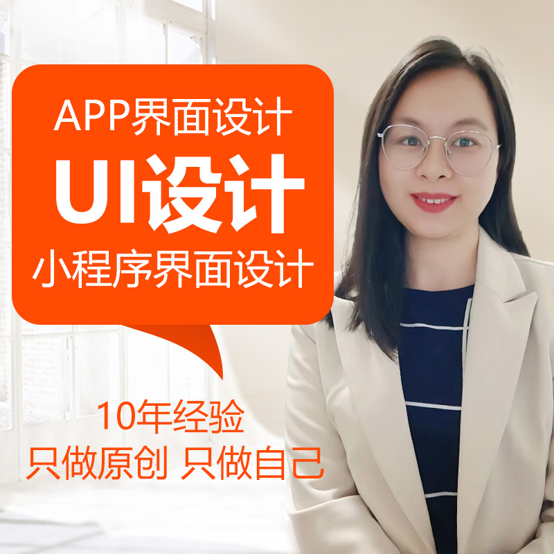 网页ui设计网页美工前端切图企业官网数据大屏竞价专题落地页设计