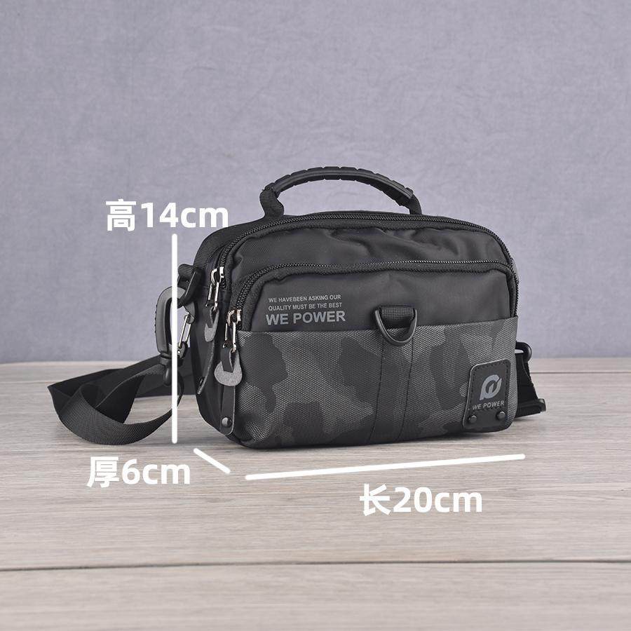 单肩包休闲多功能腰包尼龙斜挎包男士包袋手提包包手机包腰带挂包,淘宝优惠券,粉丝福利购,淘宝优惠卷