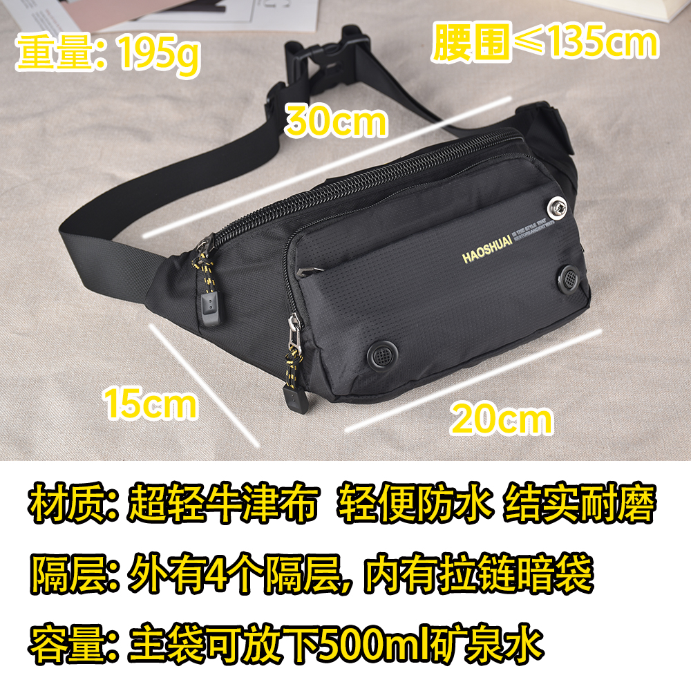 运动腰包男跑步手机袋户外装备健身骑行单肩多功能时尚新款斜挎包,淘宝优惠券,粉丝福利购,淘宝优惠卷
