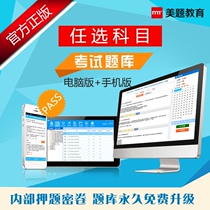 Beauty Title 2023 Title Kume topic Software optional subject