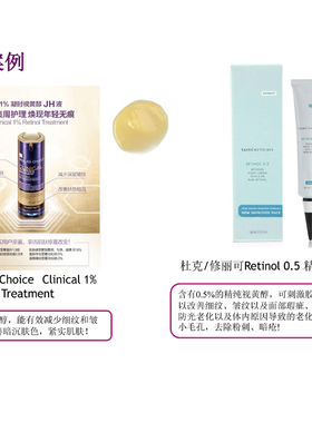 视黄醇棕榈酸酯 维生素A 荷兰帝斯曼进口油溶淡纹抗衰老化diy护肤