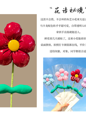教师节送老师小红花仿真花束
