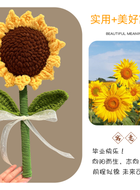 一举夺魁向日葵成品花束高三送同学送朋友毕业季中高考仪式感礼物