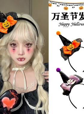 万圣节南瓜女巫蝴蝶结发箍