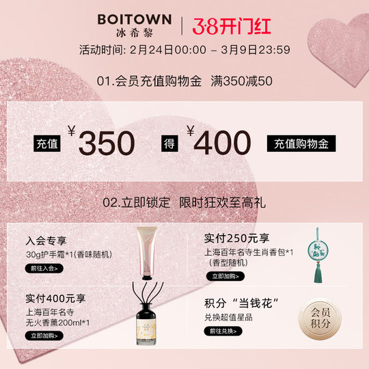 Bingxili Fantasy Color Gilded Women's Perfume