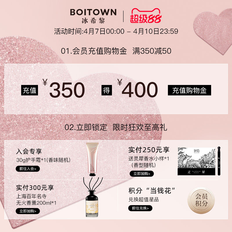 冰希黎卡帕里海盐/牛奶小姐流沙香水女士持久淡香大牌正品送小样