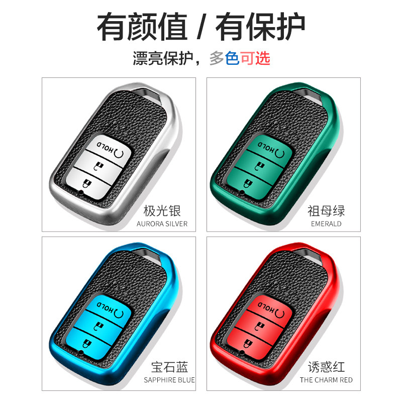 适用2021款本田皓影钥匙套广汽浩影车用钥匙包折叠扣高档个性男女,淘宝优惠券,粉丝福利购,淘宝优惠卷
